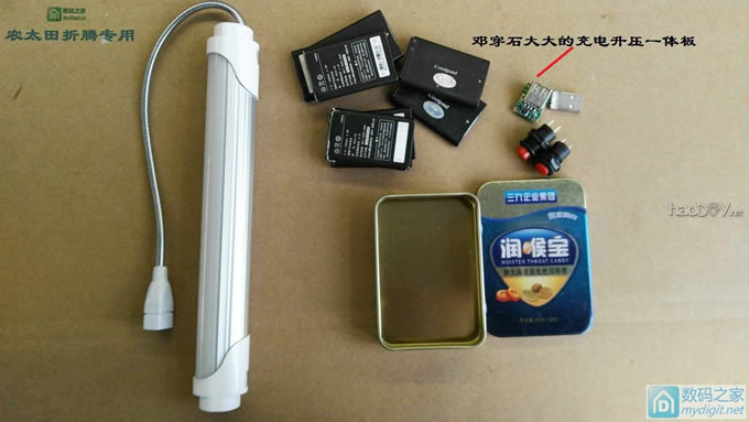 纯手工打造充电宝+可调小台灯二合一。