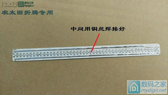 纯手工打造充电宝+可调小台灯二合一。 纯手工打造充电宝+可调小台灯二合一。