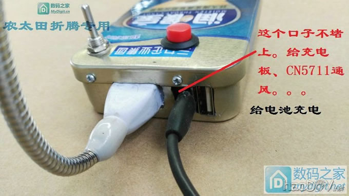 纯手工打造充电宝+可调小台灯二合一。