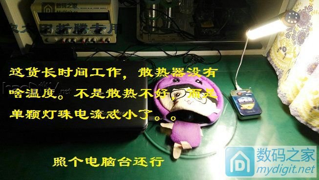 纯手工打造充电宝+可调小台灯二合一。