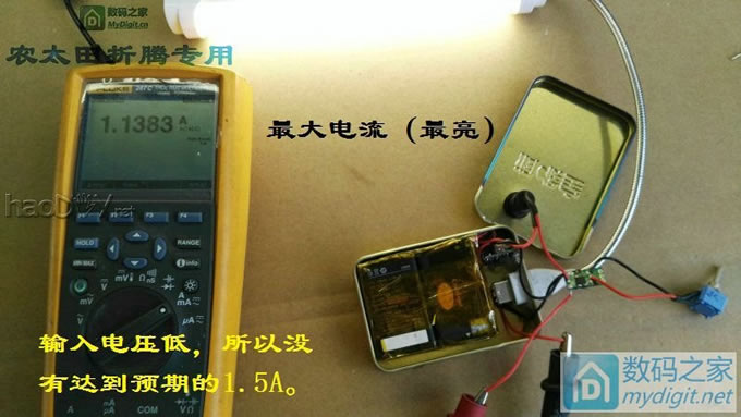 纯手工打造充电宝+可调小台灯二合一。