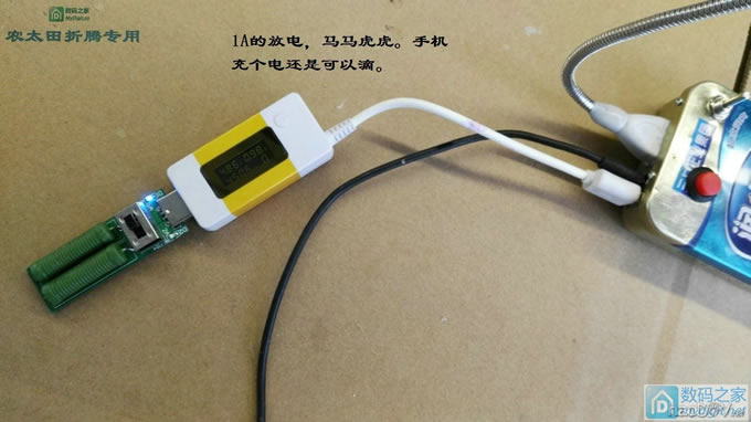 纯手工打造充电宝+可调小台灯二合一。