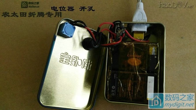 纯手工打造充电宝+可调小台灯二合一。