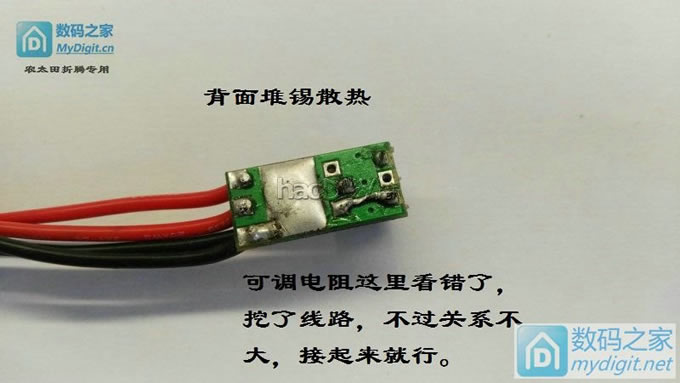 CN5711到了,焊接一个测试一下IC温升。 CN5711到了,焊接一个测试一下IC温升。