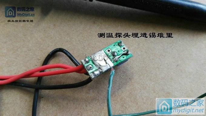 CN5711到了,焊接一个测试一下IC温升。 CN5711到了,焊接一个测试一下IC温升。