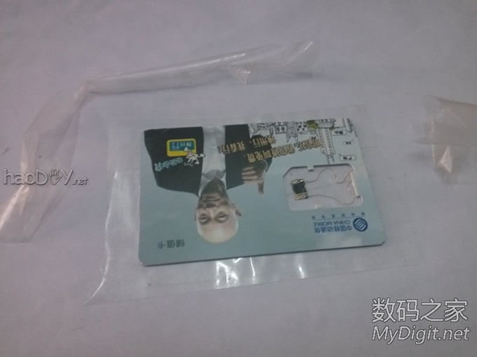 教你修复坏掉的乘车卡、饭卡、门禁卡,改装到手机