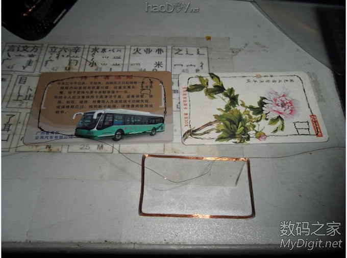 教你修复坏掉的乘车卡、饭卡、门禁卡,改装到手机