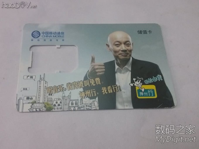 教你修复坏掉的乘车卡、饭卡、门禁卡,改装到手机