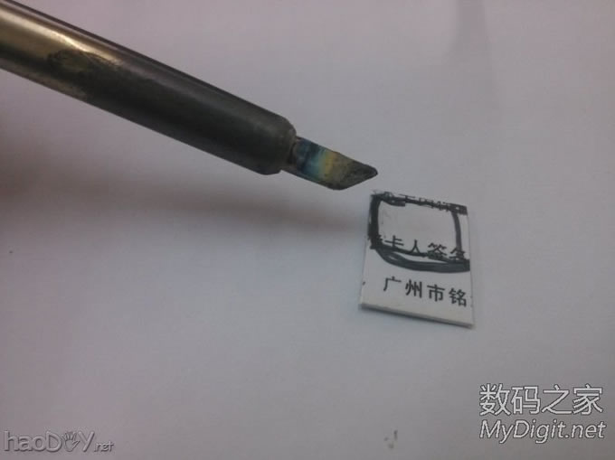 教你修复坏掉的乘车卡、饭卡、门禁卡,改装到手机