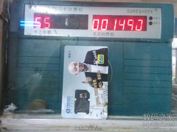 教你修复坏掉的乘车卡、饭卡、门禁卡,改装到手机