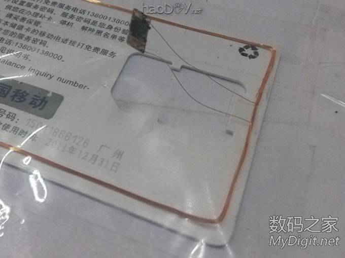 教你修复坏掉的乘车卡、饭卡、门禁卡,改装到手机