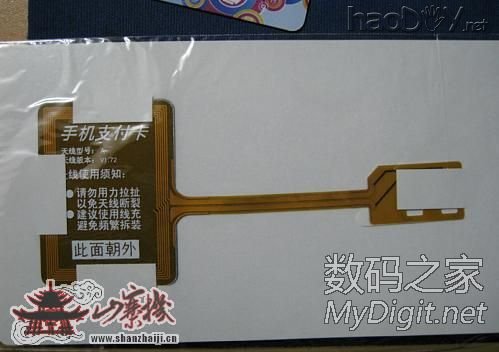 教你修复坏掉的乘车卡、饭卡、门禁卡,改装到手机