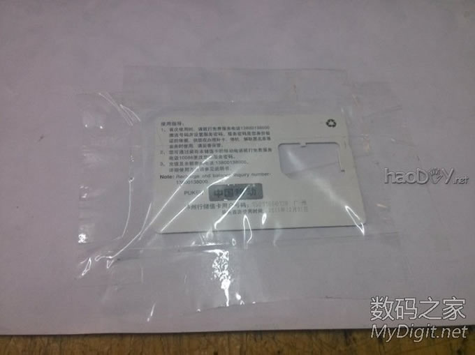 教你修复坏掉的乘车卡、饭卡、门禁卡,改装到手机