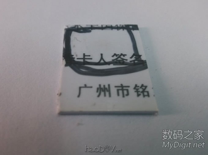 教你修复坏掉的乘车卡、饭卡、门禁卡,改装到手机