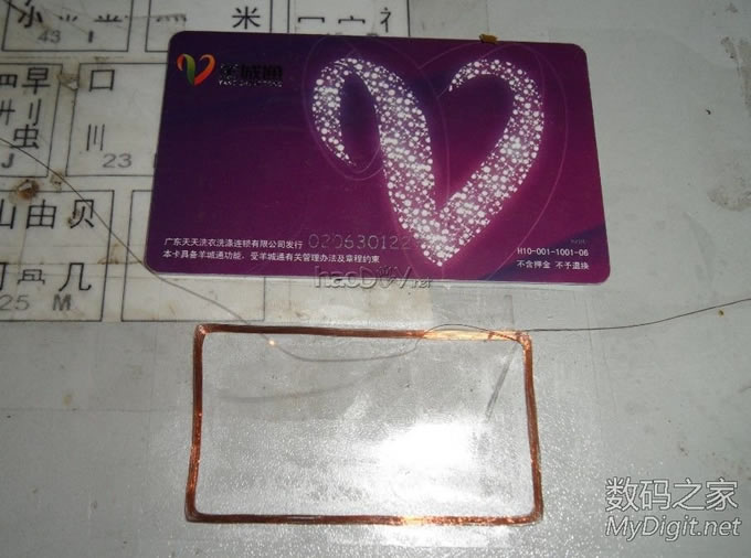 教你修复坏掉的乘车卡、饭卡、门禁卡,改装到手机