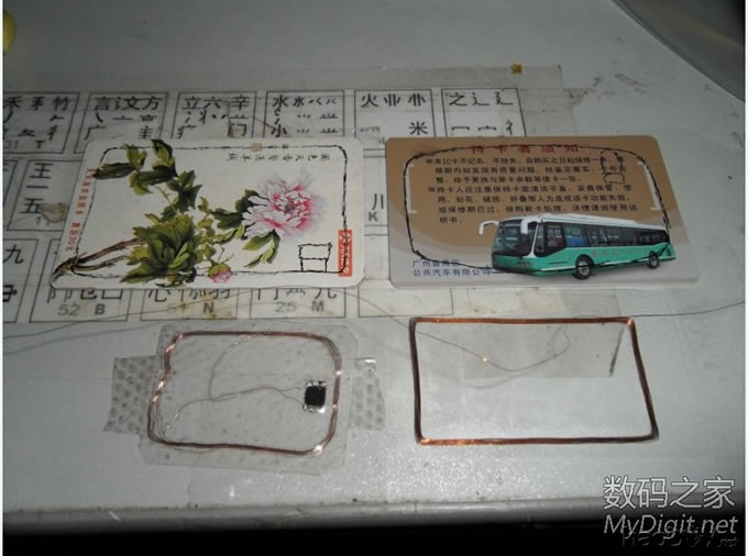 教你修复坏掉的乘车卡、饭卡、门禁卡,改装到手机