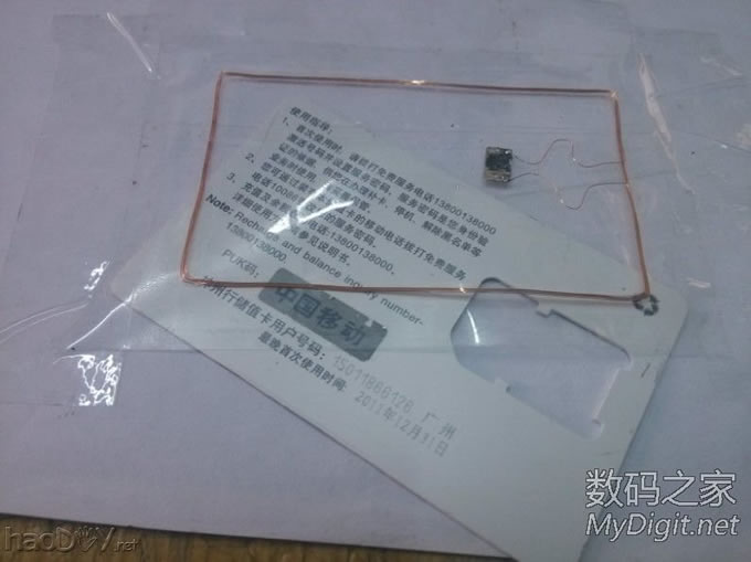 教你修复坏掉的乘车卡、饭卡、门禁卡,改装到手机