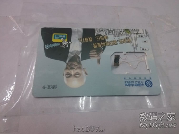 教你修复坏掉的乘车卡、饭卡、门禁卡,改装到手机