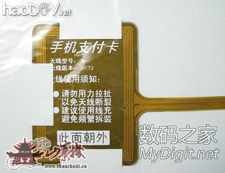 教你修复坏掉的乘车卡、饭卡、门禁卡,改装到手机