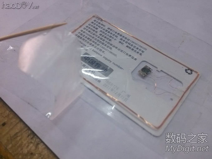 教你修复坏掉的乘车卡、饭卡、门禁卡,改装到手机