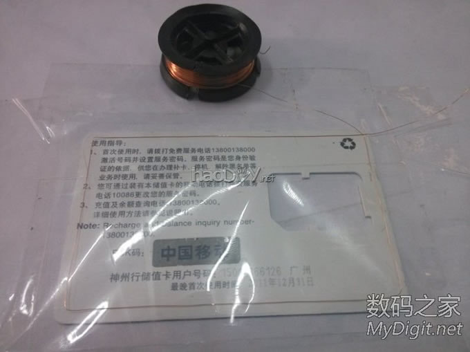 教你修复坏掉的乘车卡、饭卡、门禁卡,改装到手机