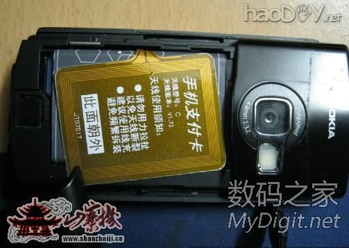 教你修复坏掉的乘车卡、饭卡、门禁卡,改装到手机