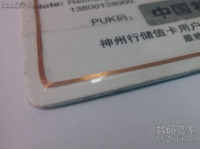 教你修复坏掉的乘车卡、饭卡、门禁卡,改装到手机