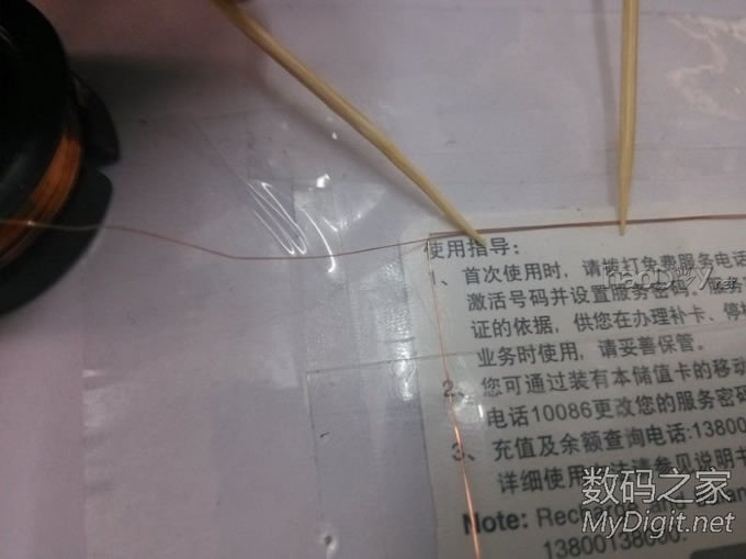 教你修复坏掉的乘车卡、饭卡、门禁卡,改装到手机