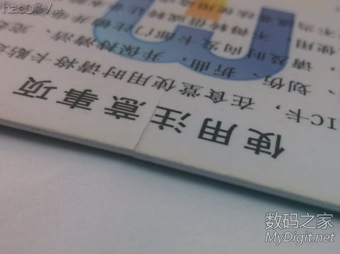 教你修复坏掉的乘车卡、饭卡、门禁卡,改装到手机 教你修复坏掉的乘车卡、饭卡、门禁卡,改装到手机