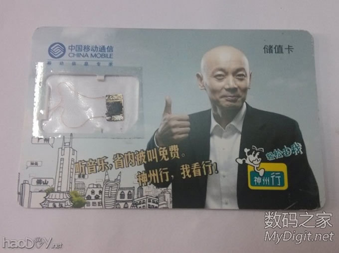 教你修复坏掉的乘车卡、饭卡、门禁卡,改装到手机