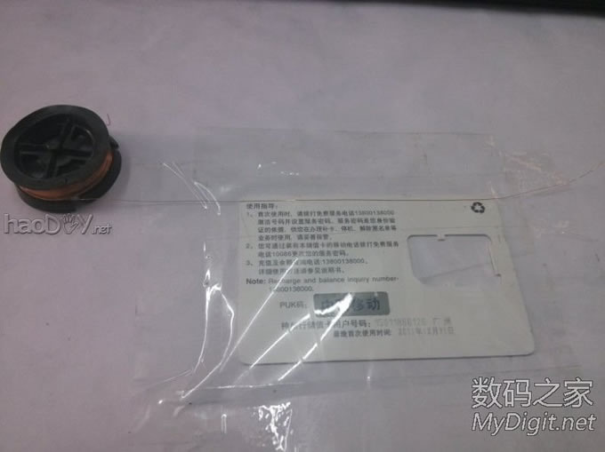 教你修复坏掉的乘车卡、饭卡、门禁卡,改装到手机