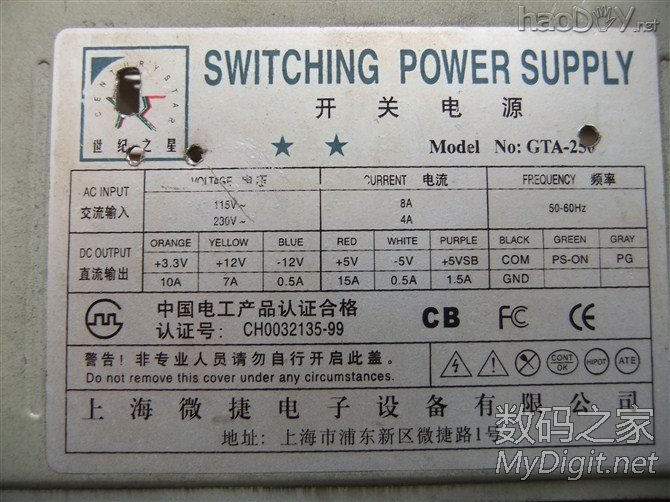 改ATX电源为白光烙铁电源及可调电源 改ATX电源为白光烙铁电源及可调电源