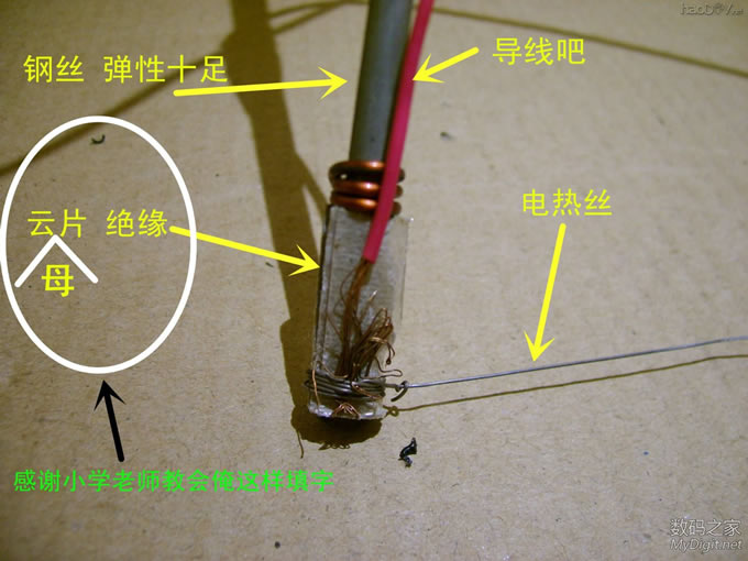 【废物利用篇】用自制神器 弯制塑料18650电池盒,无敌了.碉堡了.
