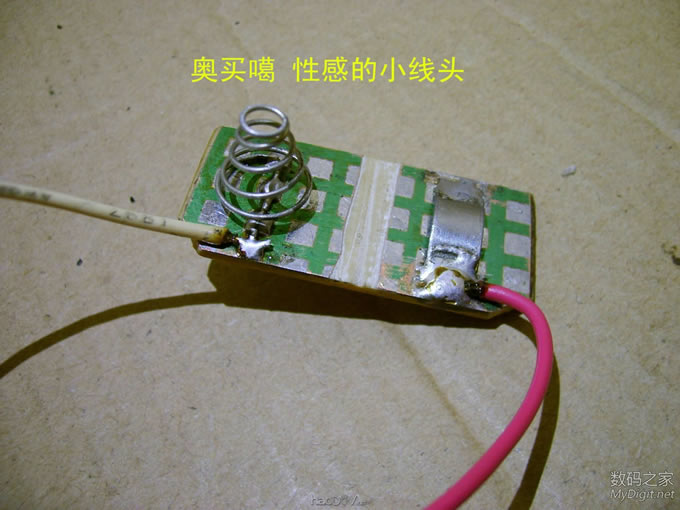 【废物利用篇】用自制神器 弯制塑料18650电池盒,无敌了.碉堡了.