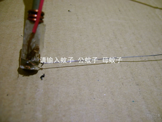 【废物利用篇】用自制神器 弯制塑料18650电池盒,无敌了.碉堡了.