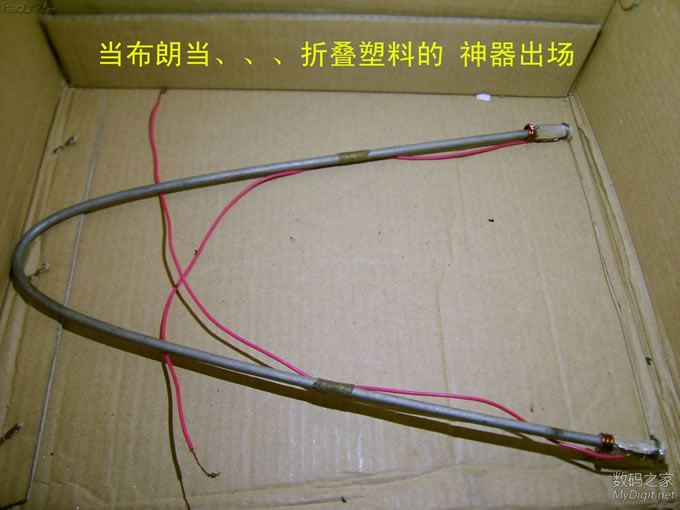 【废物利用篇】用自制神器 弯制塑料18650电池盒,无敌了.碉堡了.