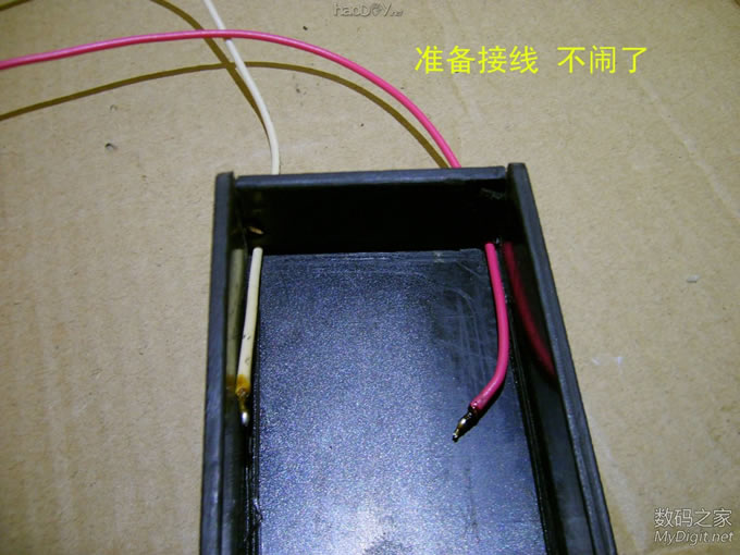 【废物利用篇】用自制神器 弯制塑料18650电池盒,无敌了.碉堡了.