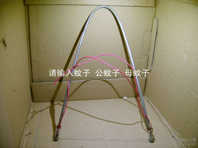 【废物利用篇】用自制神器 弯制塑料18650电池盒,无敌了.碉堡了.