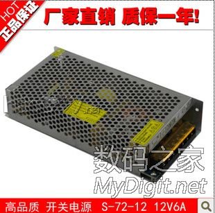 古典与现代的结合,车机改家用。