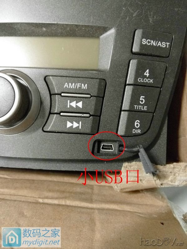 抛砖引玉:坛友6元包邮的凯越车机通电试机 抛砖引玉:坛友6元包邮的凯越车机通电试机