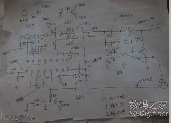 移动可调电源 0---28V  可以给笔记本充电啦