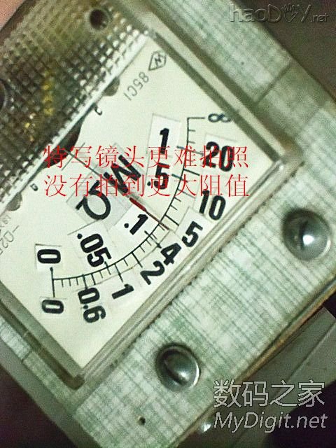 用报废的手摇电话单机制作摇表