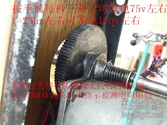 用报废的手摇电话单机制作摇表