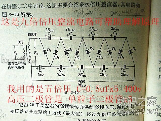 用报废的手摇电话单机制作摇表
