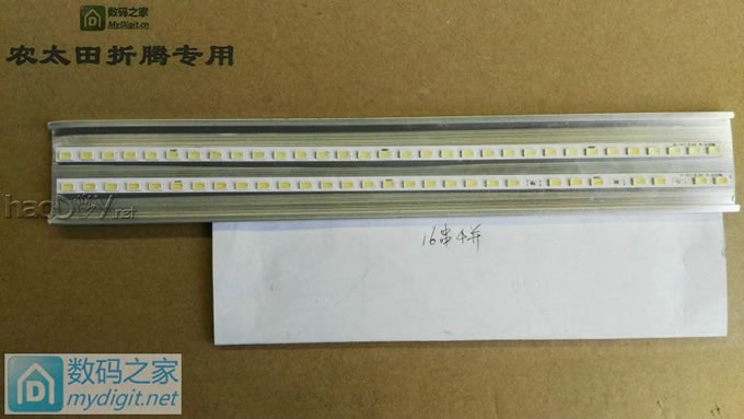 又犯病了!看见个铝片又想折腾个可调小台灯!(上集) 又犯病了!看见个铝片又想折腾个可调小台灯!(上集)