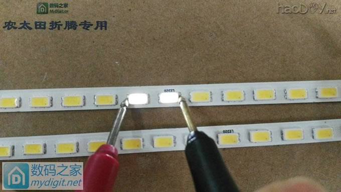 又犯病了!看见个铝片又想折腾个可调小台灯!(上集)