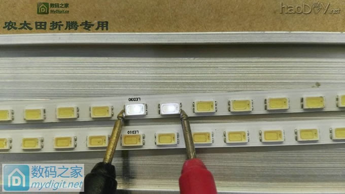 又犯病了!看见个铝片又想折腾个可调小台灯!(上集) 又犯病了!看见个铝片又想折腾个可调小台灯!(上集)