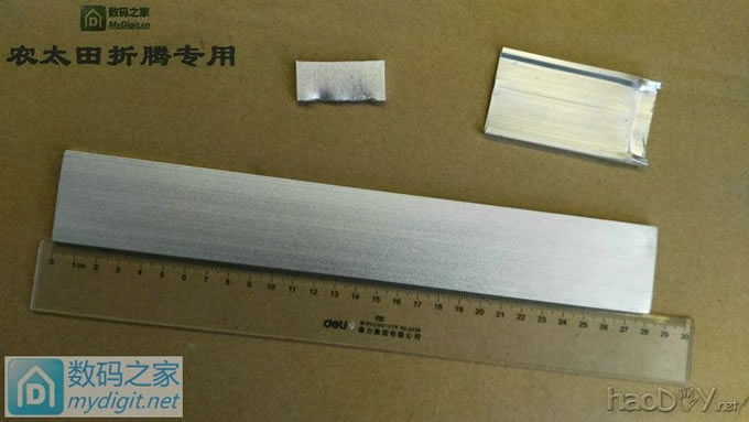 又犯病了!看见个铝片又想折腾个可调小台灯!(上集) 又犯病了!看见个铝片又想折腾个可调小台灯!(上集)