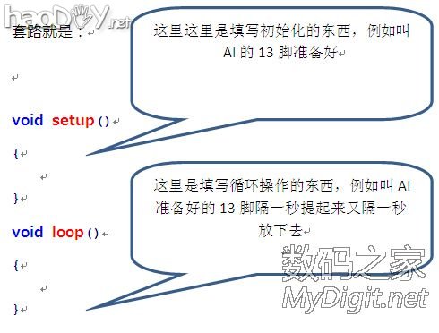 Re:想学单片机但是又觉得难的友友来,教你自制arduino,寒假我们一起学习(更新至2 .. 想学单片机但又觉得难的来,教你自制arduino,2月12号更新图形编