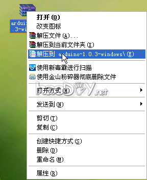 想学单片机但又觉得难的来,教你自制arduino,2月12号更新图形编